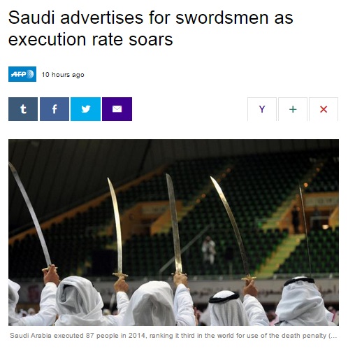 サウジアラビアが死刑執行人8名を急募（画像はnews.yahoo.comのスクリーンショット）