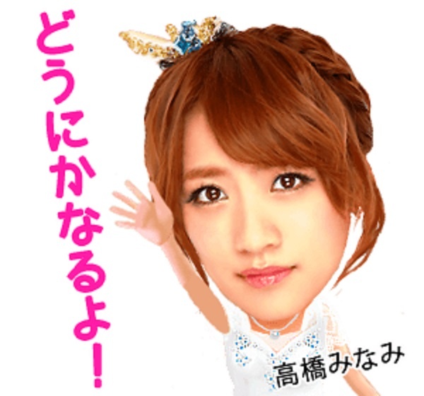 【エンタがビタミン♪】AKB48グループの“272人”がスタンプに。『第7回選抜総選挙』立候補者全員が「755」開設。