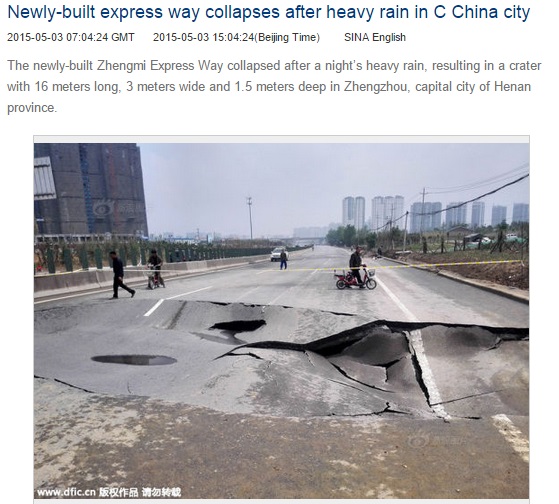 中国・鄭州市の高速道路が陥没（画像はenglish.sina.comのスクリーンショット）