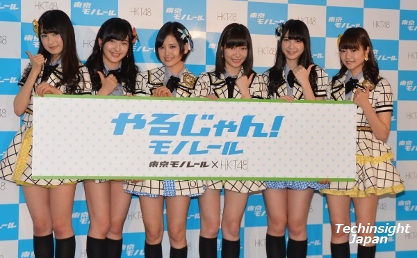 新TV-CM『やるじゃん！モノレール』プレス発表会に登壇したHKT48のメンバー