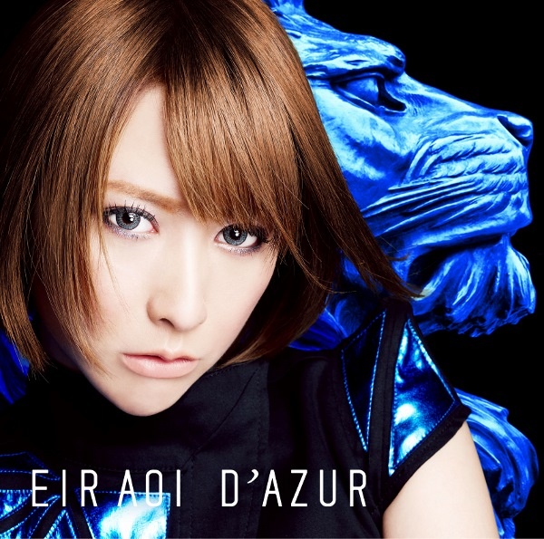 3rd Album『D’AZUR（ダジュール）』6月24日発売　藍井エイル