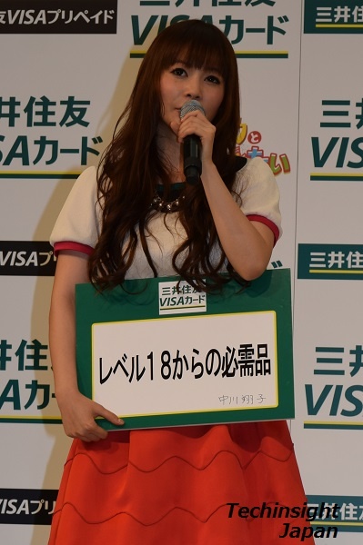 三井住友カードのしょこたん流キャッチコピーを発表する、中川翔子