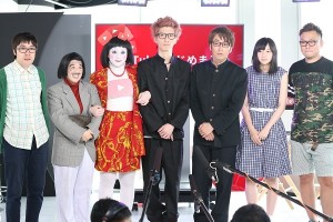 左から、はいじぃ、中野聡子、橋本小雪、おばらよしお、まちゃあき、鈴川絢子、エッグ矢沢