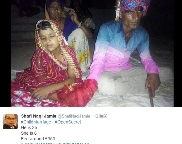 インドで35歳の男が6歳少女を娶る（画像はtwitter.com/ShafiNaqiJamieのスクリーンショット）