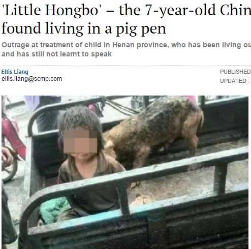 豚小屋で育った中国の少年（画像はscmp.comのスクリーンショット）