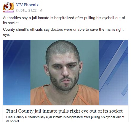 アリゾナ州の受刑者、独居房で自分の目を…（画像はfacebook.com/3TVPhoenixのスクリーンショット）