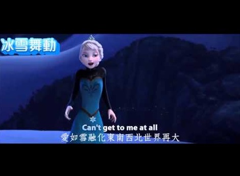 アナ雪の“Let It Go”ソックリと北京五輪招致ソングに批判（画像はYouTubeのサムネイル）