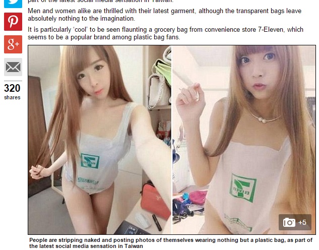 【海外発！Breaking News】コンビニのレジ袋で作った水着、自撮り大好き女子の間で流行中（台湾）