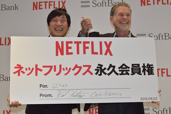 『Netflix』CEOのリード・ヘイスティングス氏から『Netflix』永久会員権を贈られた、山里亮太
