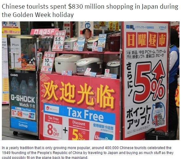 連休で日本を訪れた中国人旅行客、いくら落とした？（画像はshanghaiist.comのスクリーンショット）
