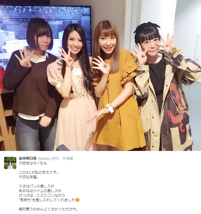 【エンタがビタミン♪】倉持明日香、AKB48メンバーをあだ名で紹介。「きもみちゃん」って誰？