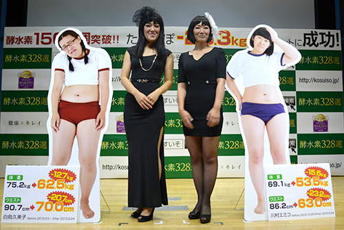 【エンタがビタミン♪】たんぽぽ・川村エミコ、ダイエット成功で自信「彼氏が2人いた」暴露も。