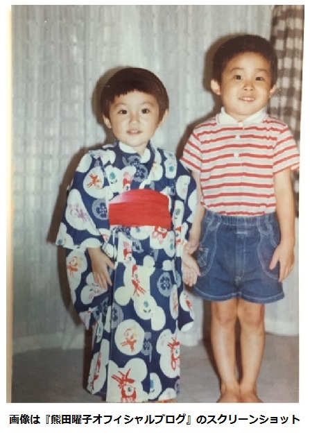 30年前の熊田曜子と兄（画像は『熊田曜子オフィシャルブログ』のスクリーンショット）