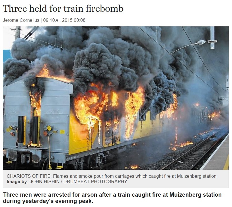 ケープタウンで列車3両が全焼（画像はtimeslive.co.zaのスクリーンショット）