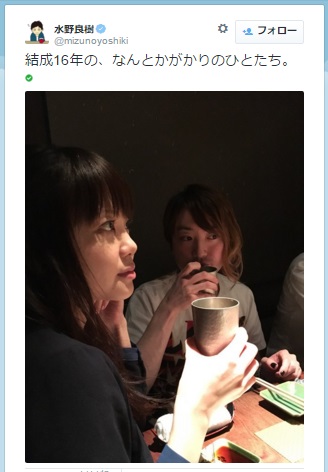 「左が吉岡聖恵」（画像は『twitter.com/mizunoyoshiki』のスクリーンショット