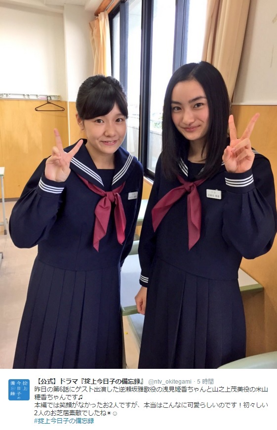 【エンタがビタミン♪】『掟上今日子』で女子中学生役・浅見姫香が話題に「美人、成海璃子みたい」