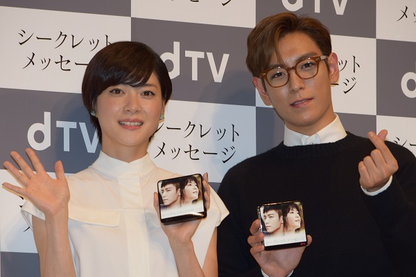 dTV日本独占ドラマ『シークレット・メッ​セージ』でW主演を務めた、上野樹里とチェ・スンヒョン