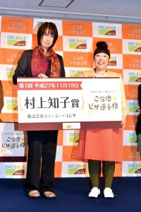 『村上知子賞』受賞した東海代表”名古屋発！台湾混ぜそば風ピザ”考案者と村上知子
