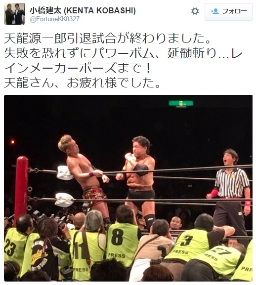 【エンタがビタミン♪】天龍源一郎の引退試合に赤井沙希「プロレスラーってかっこいい」