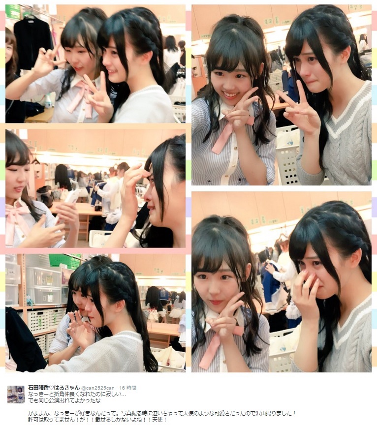 【エンタがビタミン♪】AKB48・内山奈月の卒業発表に横山由依「ファンを大切にする姿に影響受けた」