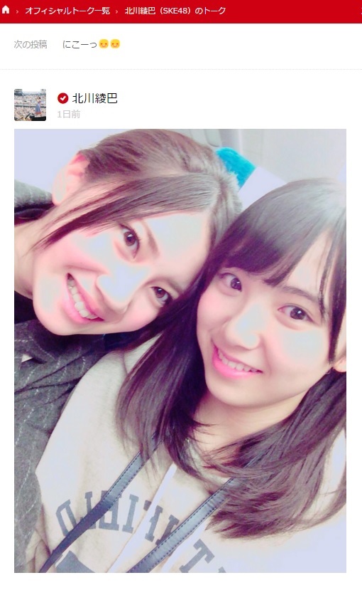 【エンタがビタミン♪】松井玲奈、SKE48“新星”の活躍に号泣「すがわらが！」