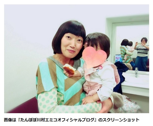 【エンタがビタミン♪】たんぽぽ・川村、赤ちゃんを抱くたびに「結婚したぁぁぁぁい」