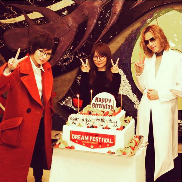 【エンタがビタミン♪】YOSHIKI、椎名林檎、aiko、関ジャニ∞・丸山隆平の誕生日をケーキでお祝い。