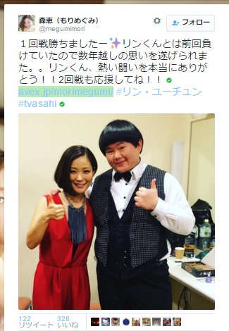 森恵とリン・ユーチン（画像は『twitter.com/megumimori』のスクリーンショット）