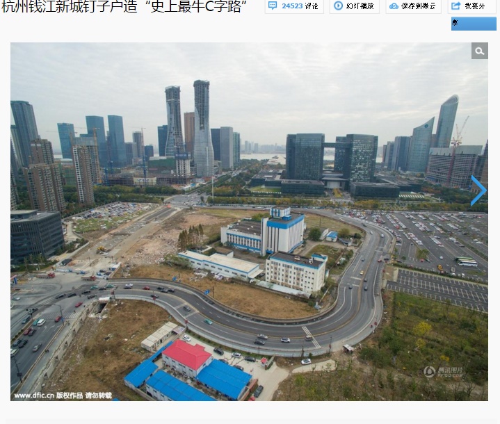 【海外発！Breaking News】急カーブが続く中国・杭州市の新高速道路。たった1人の地権者が合意せず。