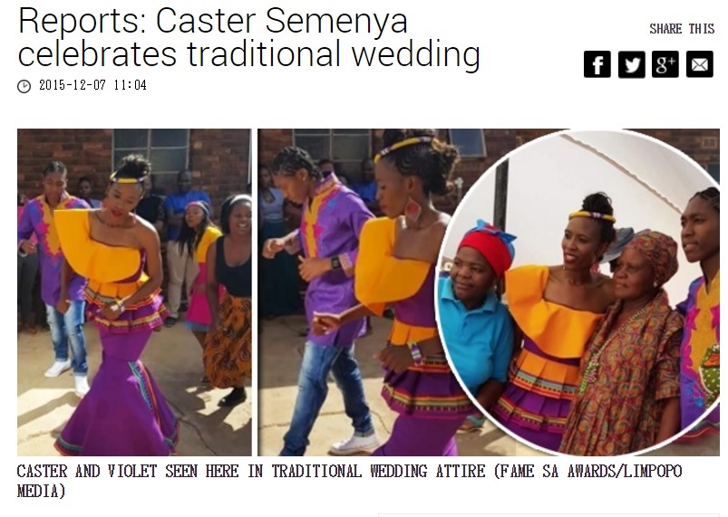 南アフリカのキャスター・セメンヤ選手、女性と挙式か（画像はchannel24.co.zaのスクリーンショット）