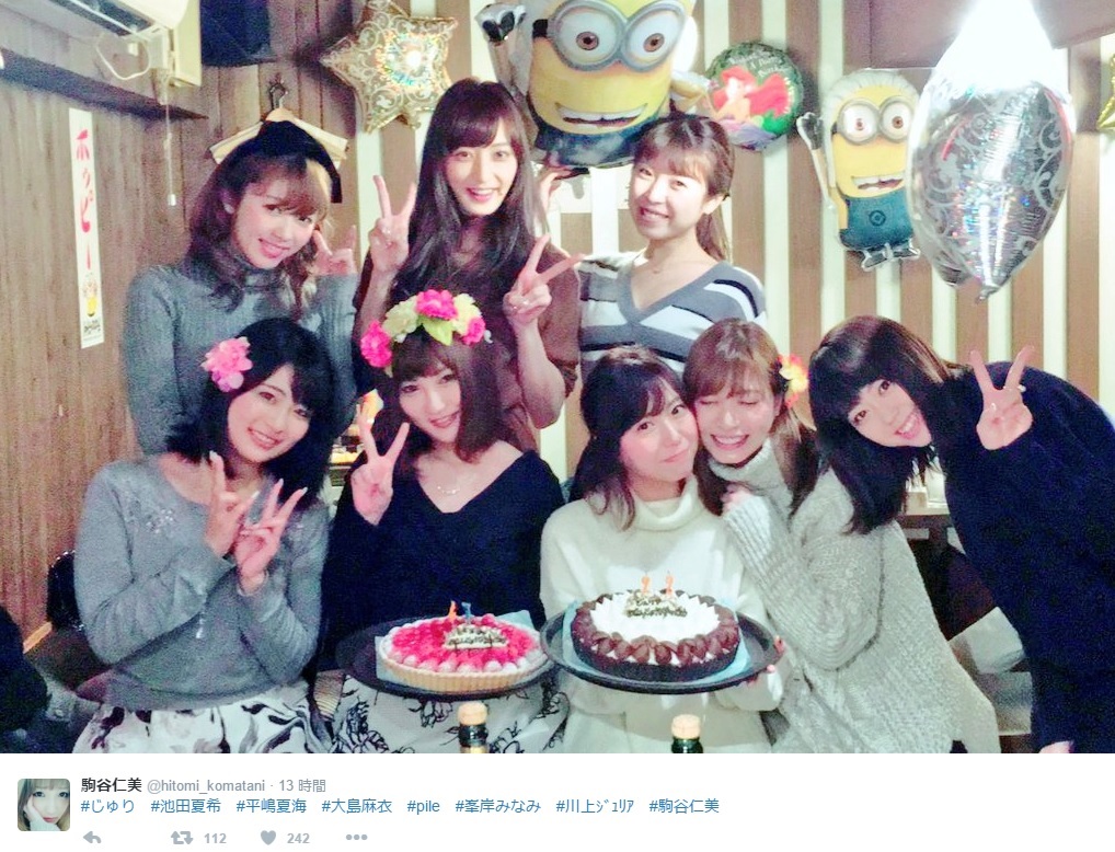 【エンタがビタミン♪】AKB48OG・駒谷仁美の誕生日を大島麻衣、平嶋夏海、川上ジュリアらが祝福。