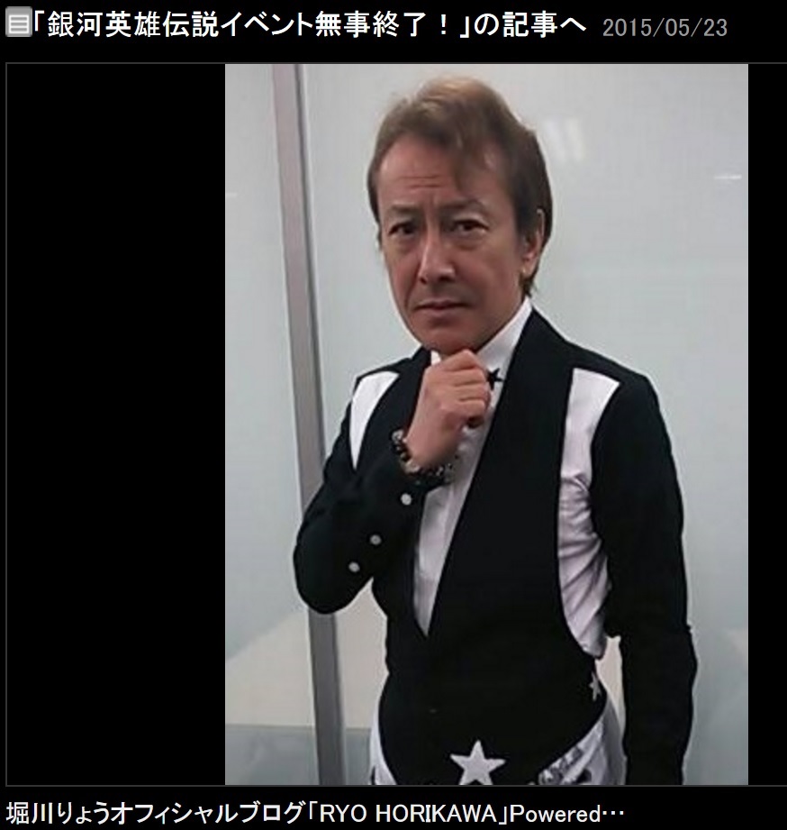 【エンタがビタミン♪】元SKE48桑原みずき、「ベジータさん」堀川りょうとの共演に感激。