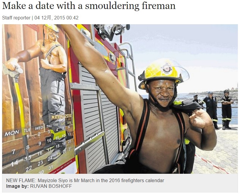 【海外発！Breaking News】肉体自慢の消防士に白羽の矢。チャリティカレンダーを市が作成（南ア）