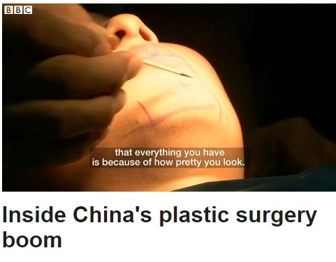 【海外発！Breaking News】中国で美容整形ブーム加速　5歳の患者も！