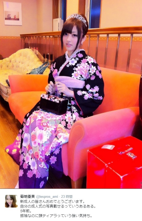 【エンタがビタミン♪】菊地亜美5年前、成人式の振袖姿に「全然違う人みたい」