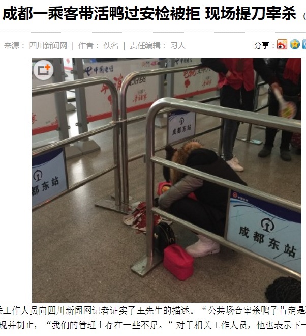 地下鉄駅構内で鴨を処理する女性（出典：http://news.china.com.cn）