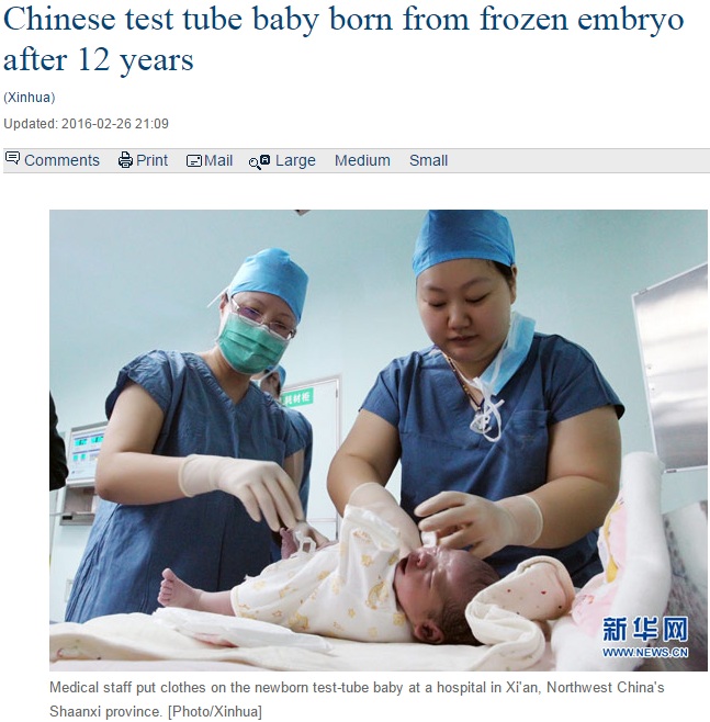 12年間冷凍保存した受精卵から誕生した男の子（出典：http://www.chinadaily.com.cn）
