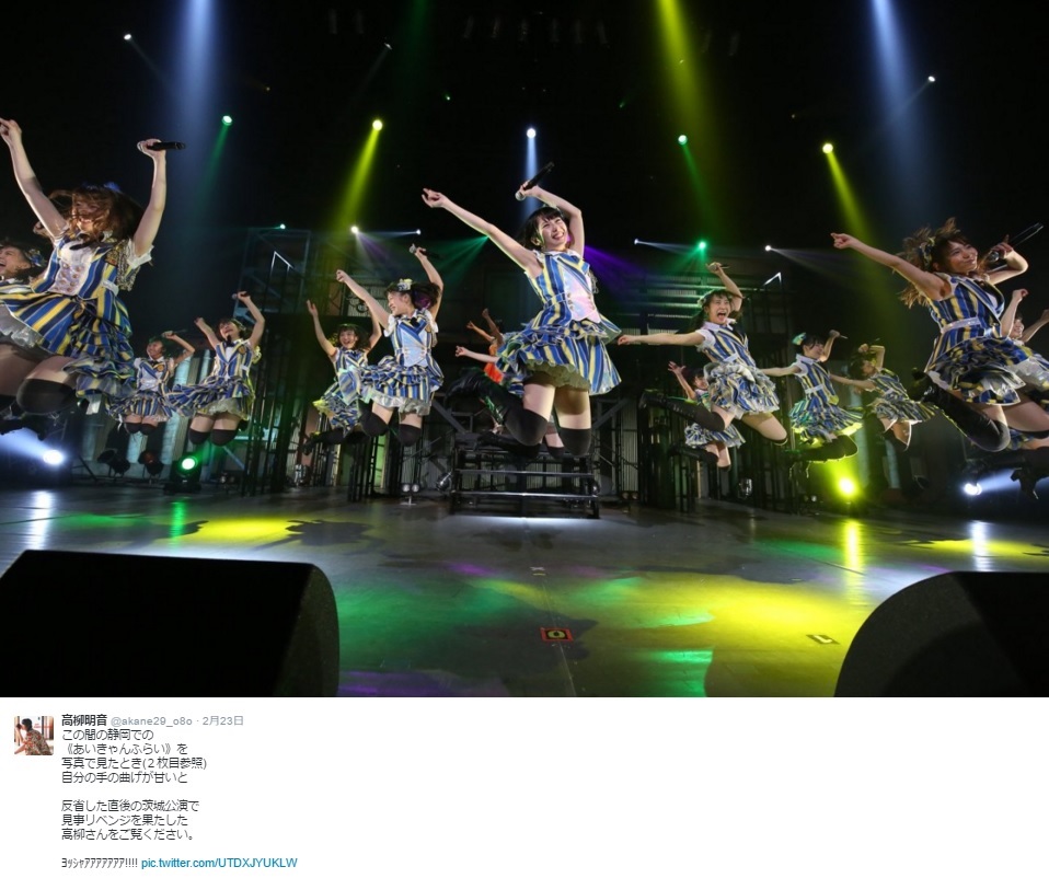 【エンタがビタミン♪】SKE48高柳明音　最高の“アイドルジャンプ”に「飛びすぎやで!!」