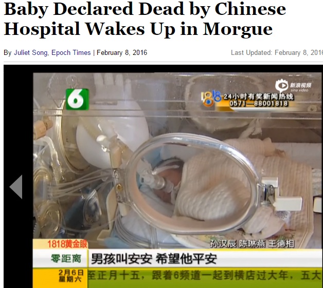 【海外発！Breaking News】マイナス12度で15時間　遺体安置所の赤ちゃん、息を吹き返す（中国）