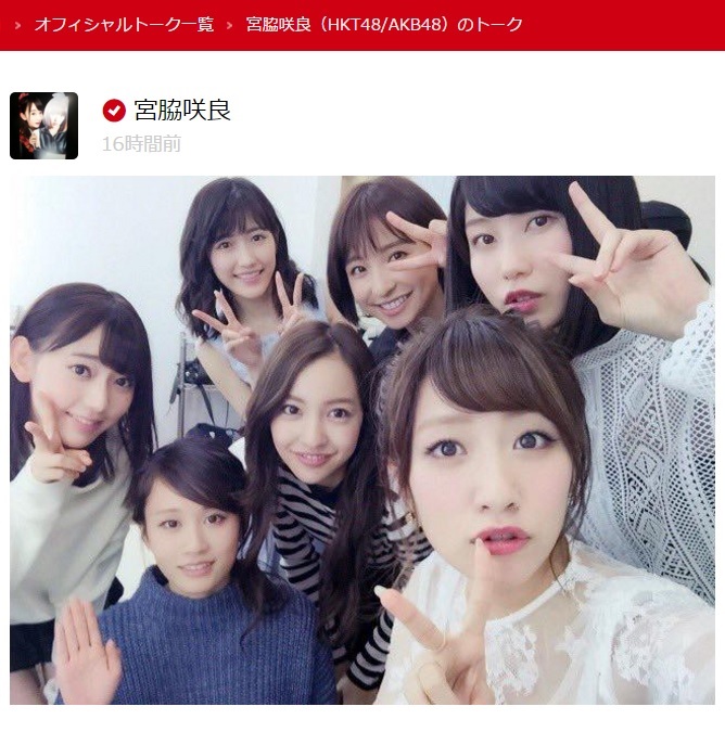 【エンタがビタミン♪】AKB48新曲取材で宮脇咲良が感涙　OG・ベテランに囲まれ「皆さん優しくて」