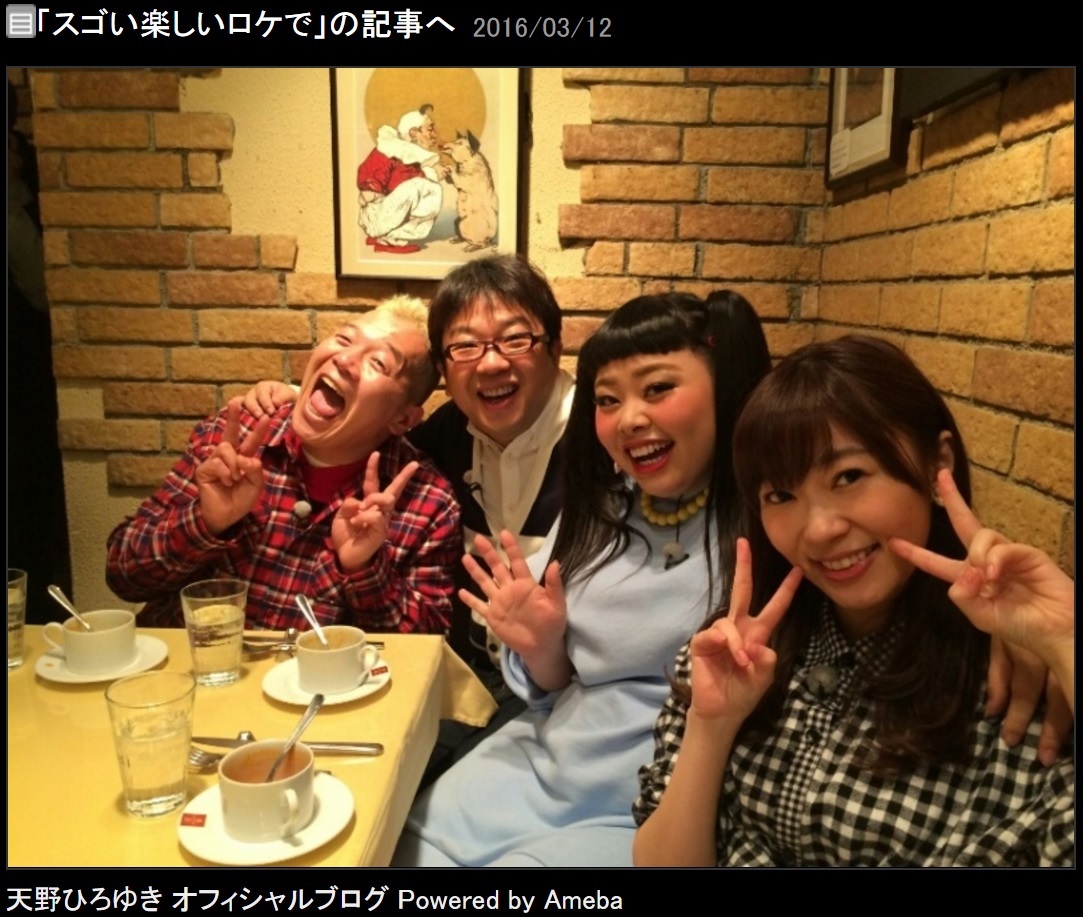 【エンタがビタミン♪】SMAPが撮影！　指原莉乃、渡辺直美とキャイ～ンの記念写真