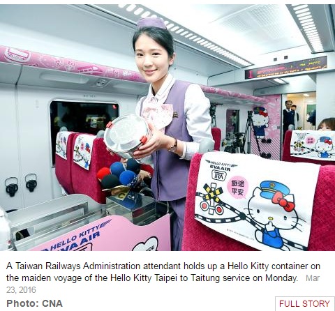 【海外発！Breaking News】「ハローキティトレイン」運行初日、シートカバーの87％が盗まれる（台湾）