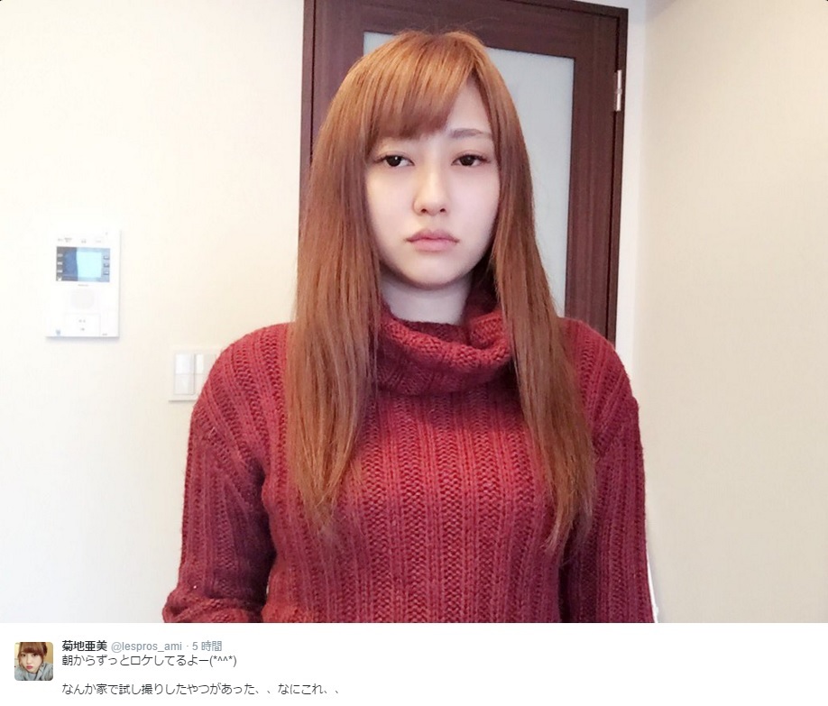 【エンタがビタミン♪】菊地亜美の投稿画像にファン動揺「これ誰？」