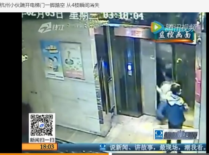【海外発！Breaking News】エレベーター待ちにイライラ　ドアを蹴破った男、そのまま下に転落（中国）