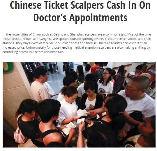 【海外発！Breaking News】中国・都市部大病院でダフ屋行為　診察予約票を高値で取引