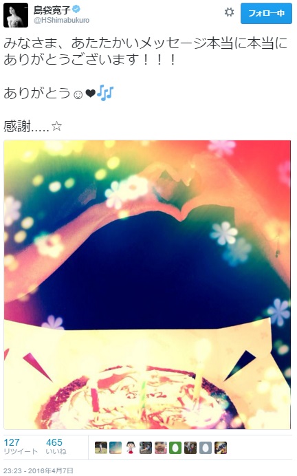 【エンタがビタミン♪】元SPEED島袋寛子　誕生日に祝福が続々「おたおめーー！」
