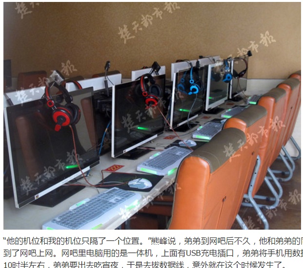 【海外発！Breaking News】ネットカフェで感電死　スマホのUSB接続を抜こうとした瞬間に（中国）