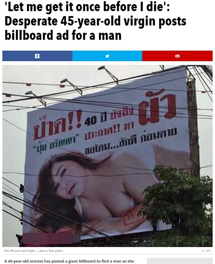 バンコクに現れたセクシーな巨大広告（出典：http://www.thesun.co.uk）
