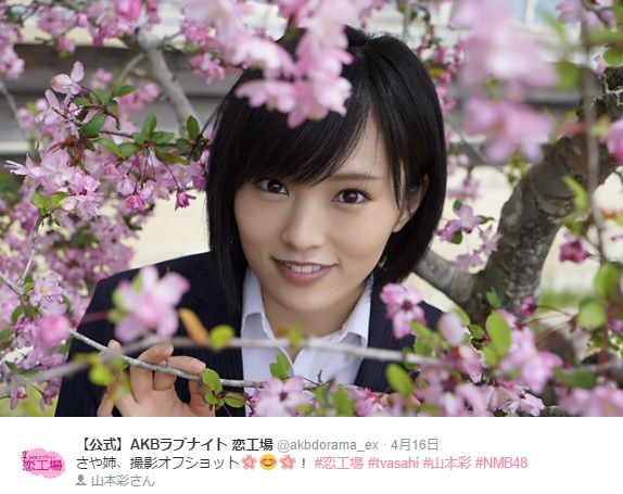 【エンタがビタミン♪】AKB48がUSJで“やり過ぎ”ライブ　選抜メンバーの山本彩「嬉しい！」