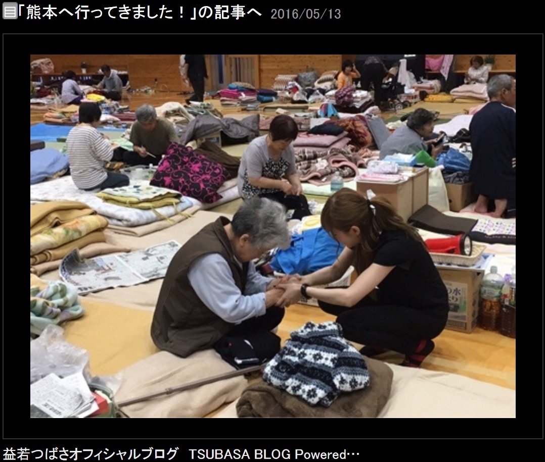 避難所で靴下を配る益若つばさ（出典：http://ameblo.jp/ameblo-tsubasa）
